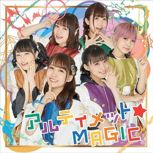 Capa do álbum "Ultimate☆MAGIC", de i☆Ris