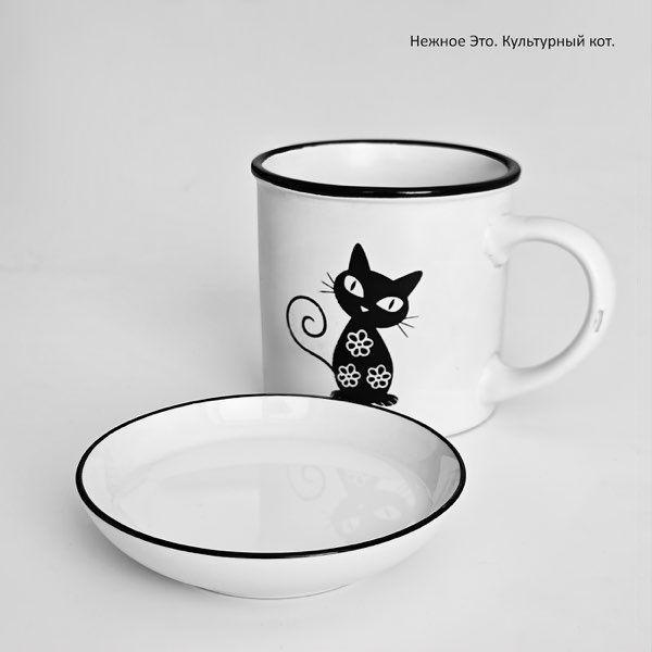 Portada de Sencillo/EP "культурный кот", de Нежное Это