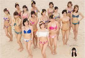 Capa do Álbum "Boku Wa Inai", de Nmb48