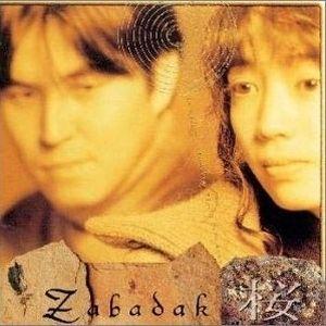 Capa do álbum "Sakura", de Zabadak