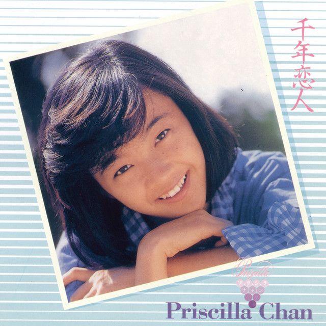 Capa do Álbum "千年恋人", de Priscilla Chan