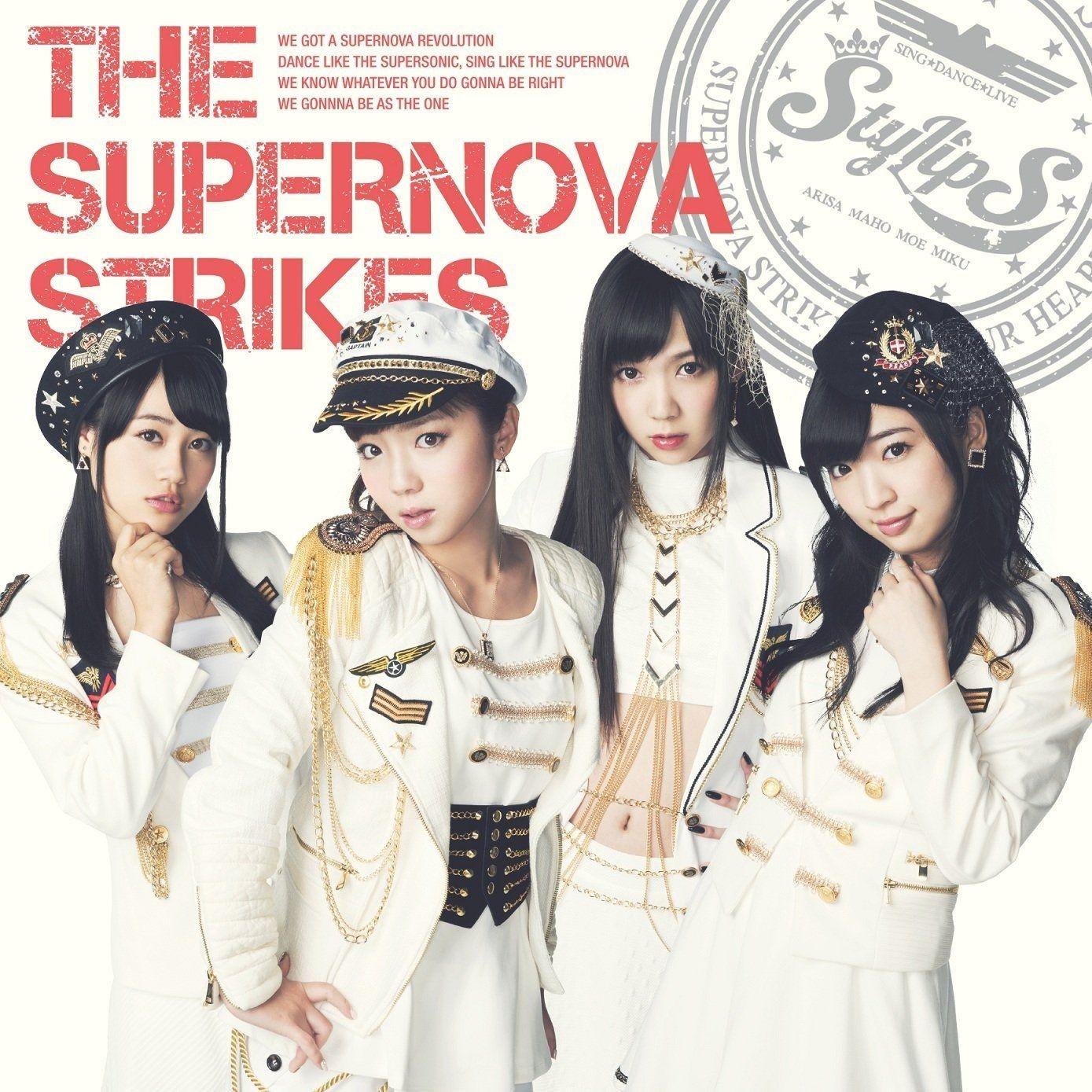 Portada de Álbum "The Supernova Strikes", de StylipS