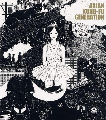 Portada de Álbum "Fanclub", de Asian Kung-fu Generation