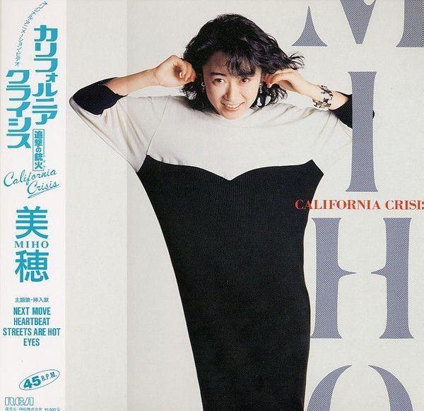 Portada de Sencillo/EP "California Crisis", de Fujiwara Miho