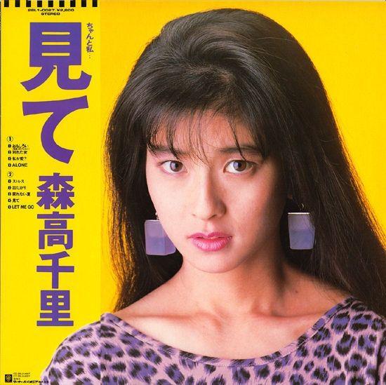 Capa do álbum "Mite", de Moritaka Chisato