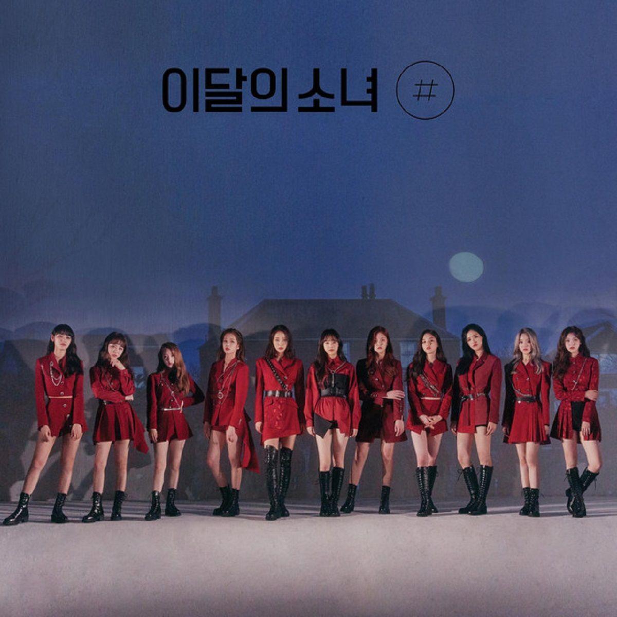 Portada de Sencillo/EP "[#]", de LOONA 