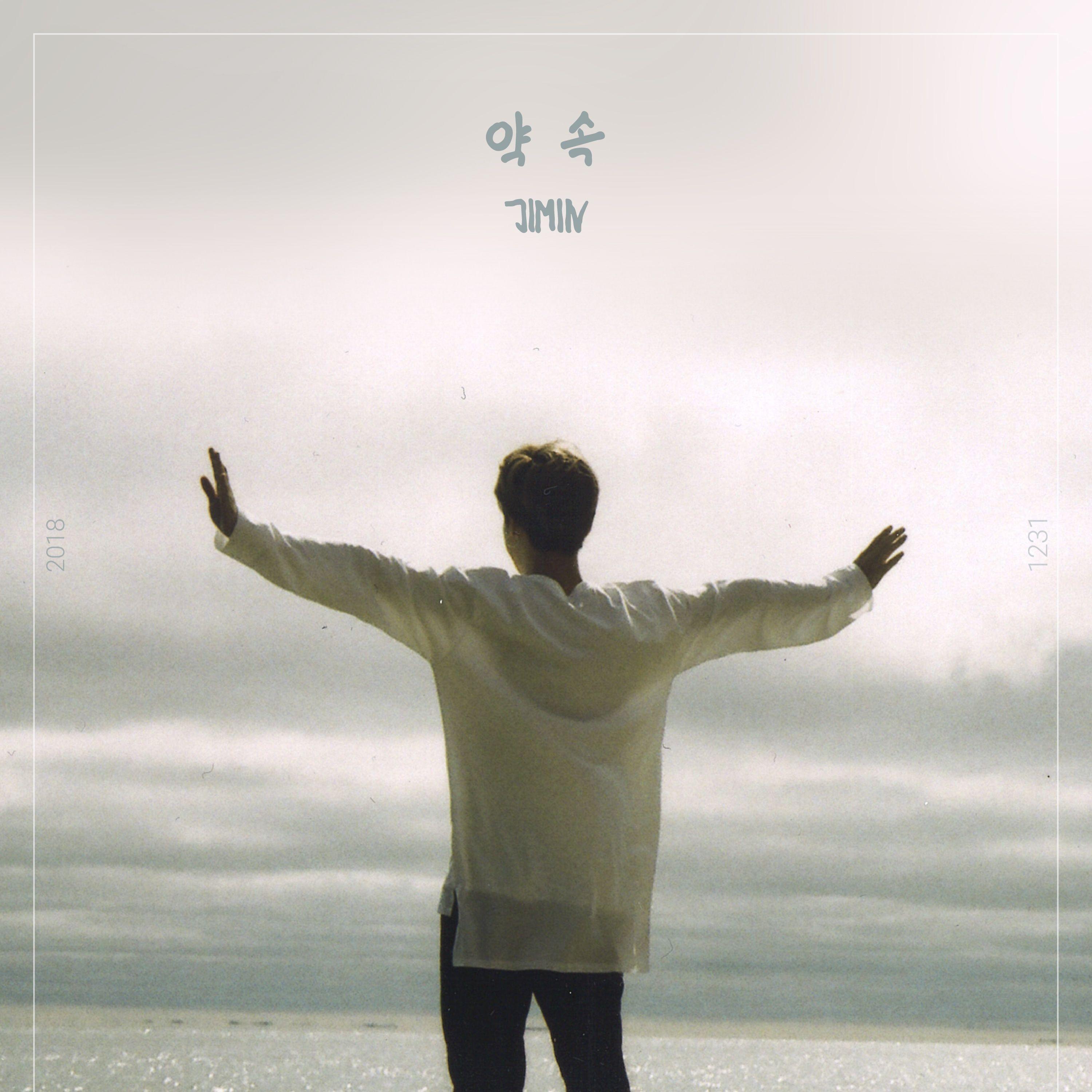 Portada de Sencillo/EP "Promise", de Jimin