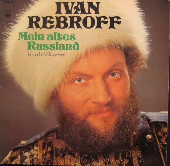 Portada del álbum "Mein Altes Russland", de Ivan Rebroff