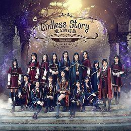 Portada de Álbum "Endless Story", de SNH48