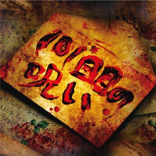 Portada de Sencillo/EP "101 Kaime No Noroi", de Golden Bomber