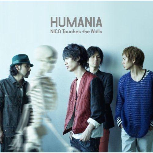 Portada de Álbum "Humania", de NICO Touches the Walls