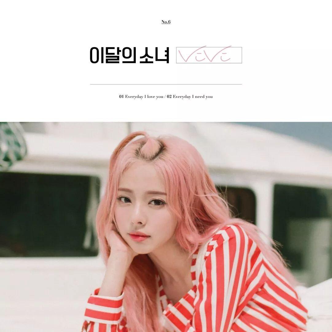 Capa do álbum "ViVi", de LOONA 