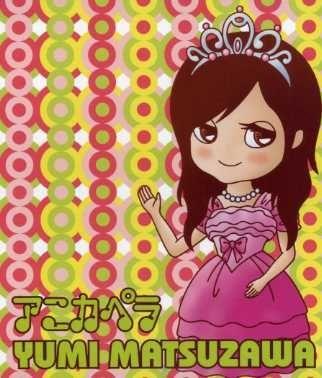 Portada de Álbum "Anicapella", de Yumi Matsuzawa