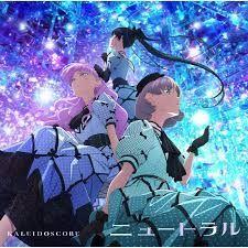 Capa do álbum "Neutral", de Love Live! School Idol Project