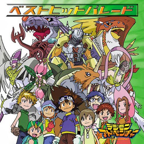 Portada de Álbum "Digimon Adventure Best Hit Parade", de Digimon