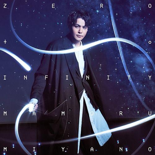 Portada del álbum "ZERO to INFINITY", de Mamoru Miyano