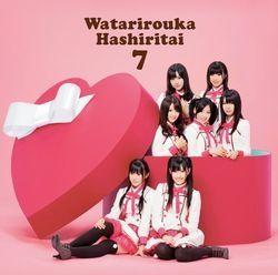 Portada de Álbum "Valentine Kiss (Regular Edition)", de Watarirouka Hashiritai
