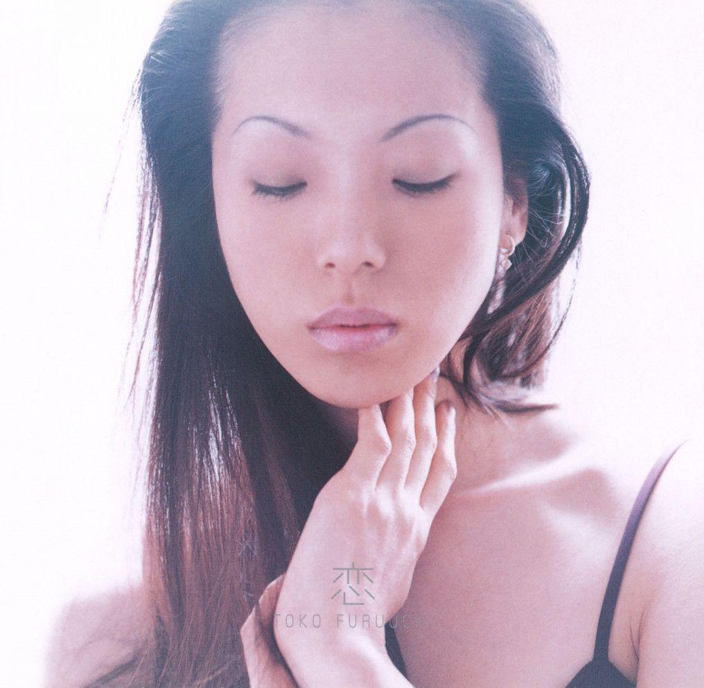 Portada de Álbum "Koi", de Toko Furuuchi