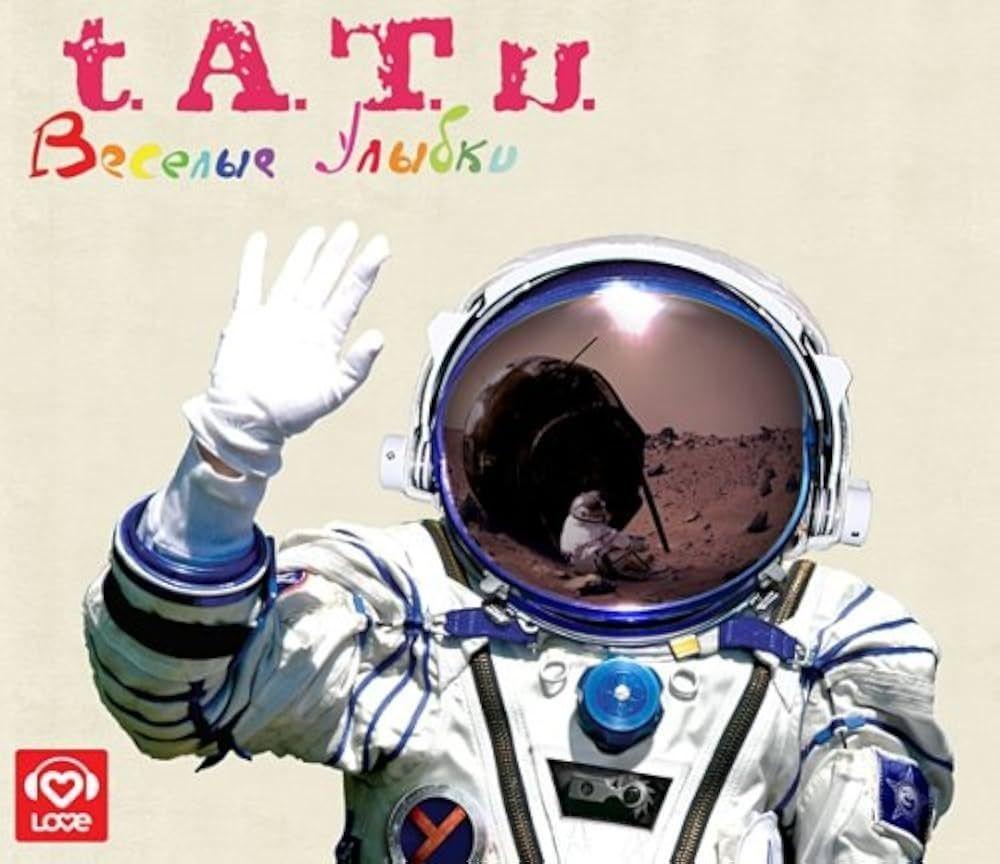 Album cover of "Vesyolye Ulybki" by t.A.T.u