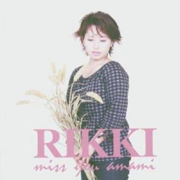 Portada de Álbum "Miss You Amami", de Rikki