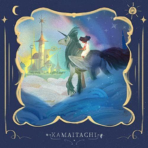 Capa do Single/EP "As Viagens Inimagináveis de Priska", de kamaitachi