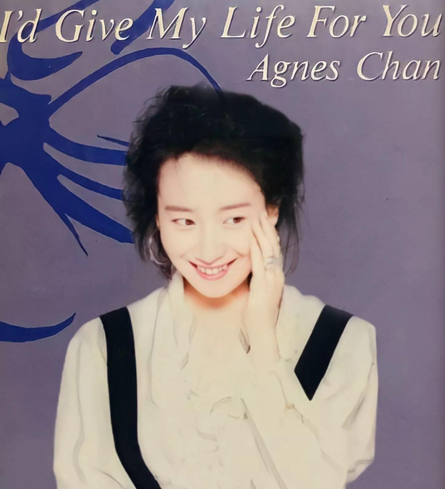 Capa do Single/EP "I'd Give My Life For You", de Agnes Chan