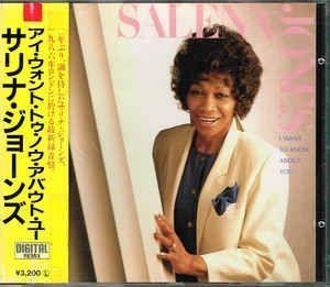 Portada de Álbum "I Want To Know About You", de Salena Jones