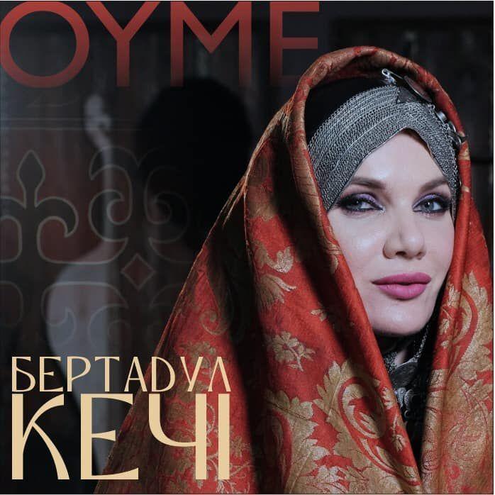 Capa do Single/EP "Бертадул КечI", de Oyme