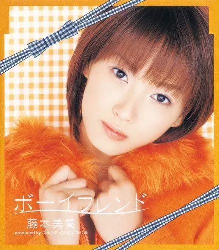 Single/EP cover of "Boyfriend" by Miki Fujimoto