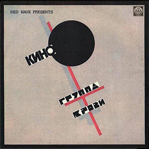 Capa do Álbum "Gruppa Krovi", de Kino