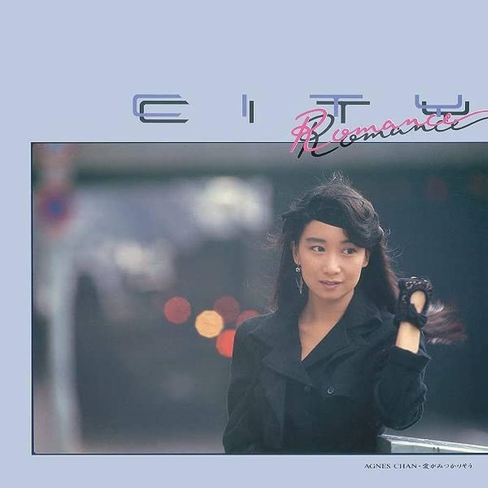 Capa do Álbum "City Romance ", de Agnes Chan