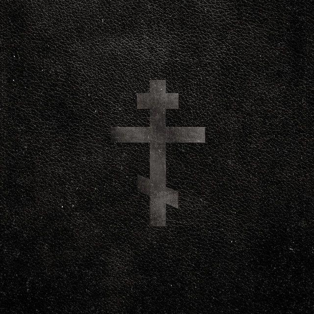 Capa do Single/EP "Three Bar Cross", de HolyName