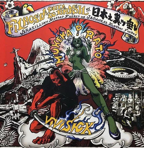Portada de Álbum "Filhos Da Puta Do Brasil Vs Japanese Mother Fucker", de Mukeka di Rato