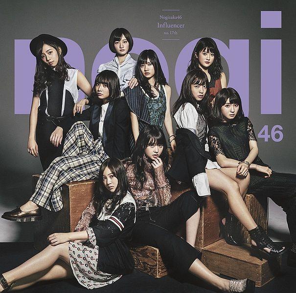 Portada de Álbum "Influencer", de Nogizaka46