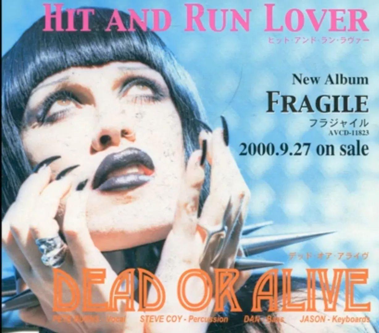 Portada de Sencillo/EP "Hit and Run Lover ", de Dead Or Alive