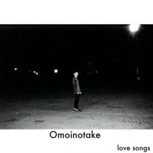 Capa do Single/EP "Love Songs", de Omoinotake