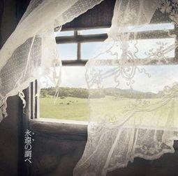 Portada de Sencillo/EP "Towa No Shirabe", de Hajime Chitose