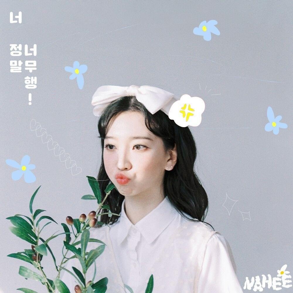 Capa do Single/EP "I'm Not Fine!", de NAHEE (나히)