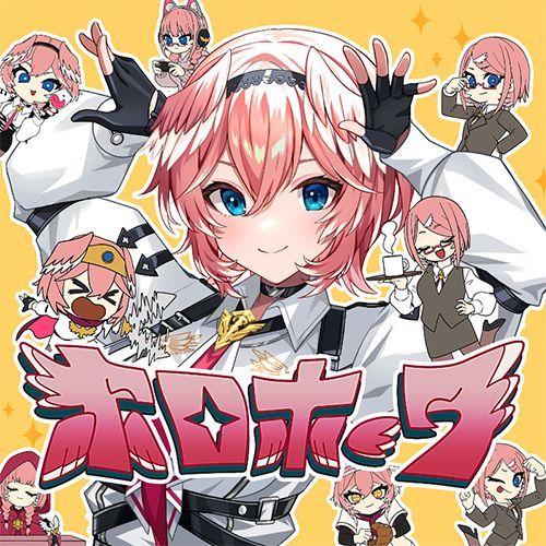 Portada de Sencillo/EP "ホロホーク", de Takane Lui