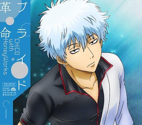Album cover of "Pride Kakumei" by Gintama