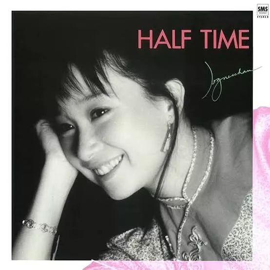 Capa do Álbum "Half Time", de Agnes Chan