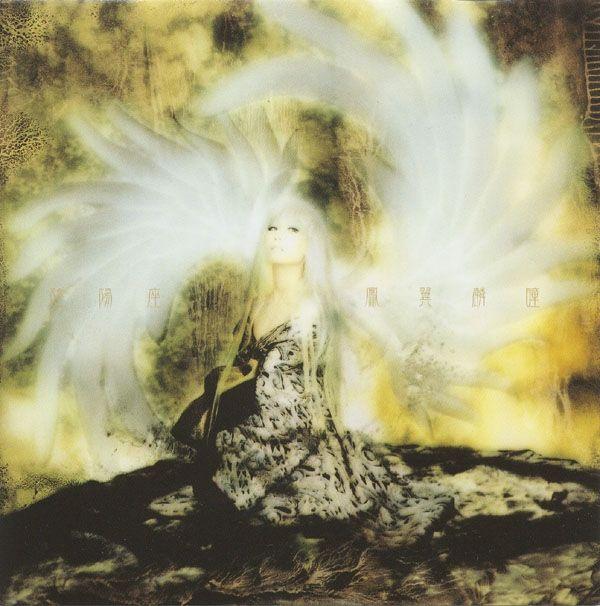 Album cover of "Houyoku Rindou" by Onmyouza