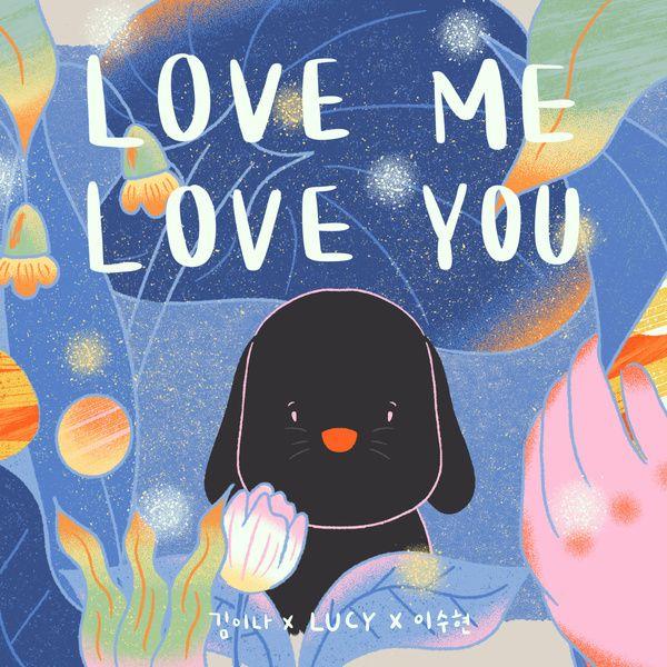 Portada de Sencillo/EP "LOVE ME LOVE YOU", de LUCY (K-pop)