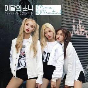 Portada de Álbum "Max & Match", de LOONA