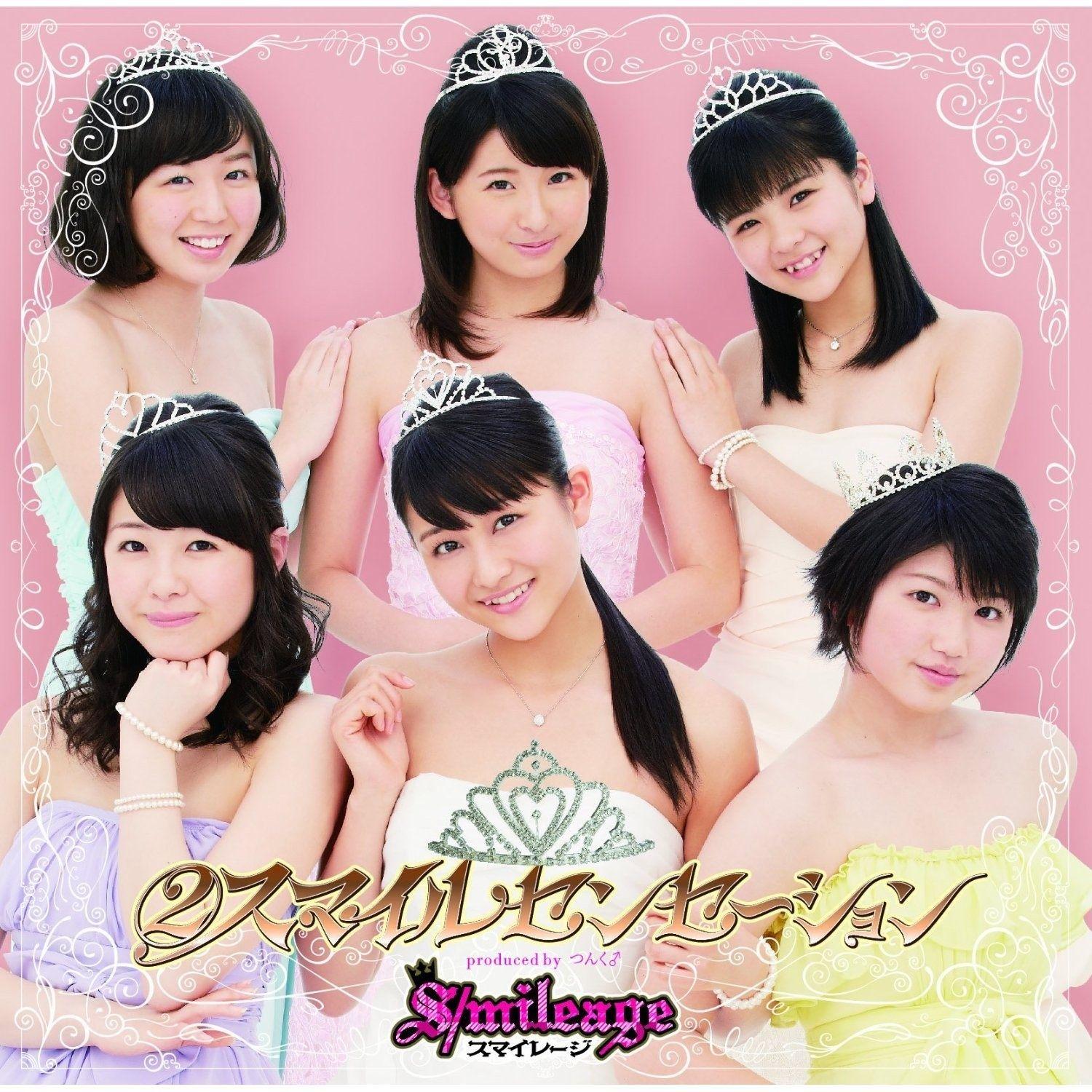 Capa do Álbum "2 Smile Sensation", de S/mileage
