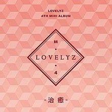 Capa do Álbum "Heal", de Lovelyz
