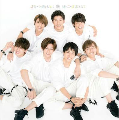 Portada de Sencillo/EP "Start Dash! ", de Johnny's West