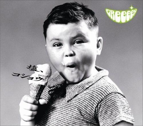 Capa do Álbum "Shio, Kosho", de GReeeeN