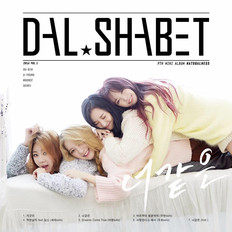 Capa do Álbum "Naturalness", de Dal Shabet