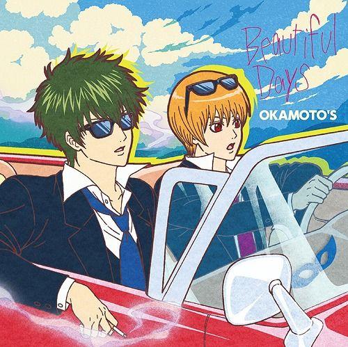 Single/EP cover of "Beautiful Days" by Gintama